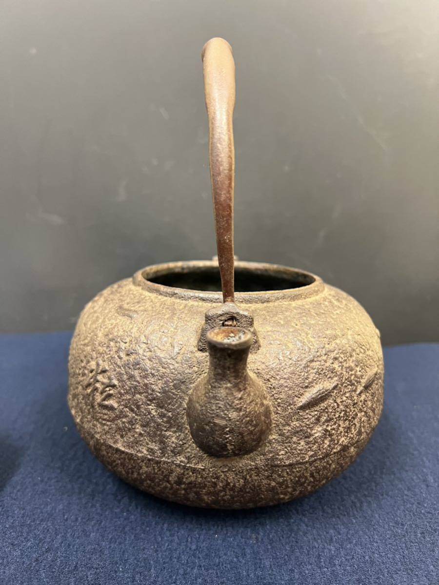 京都鉄瓶 玄々斎銘 茶道具 鉄器工芸品 鉄製丸型鉄瓶 時代物 楽天市場