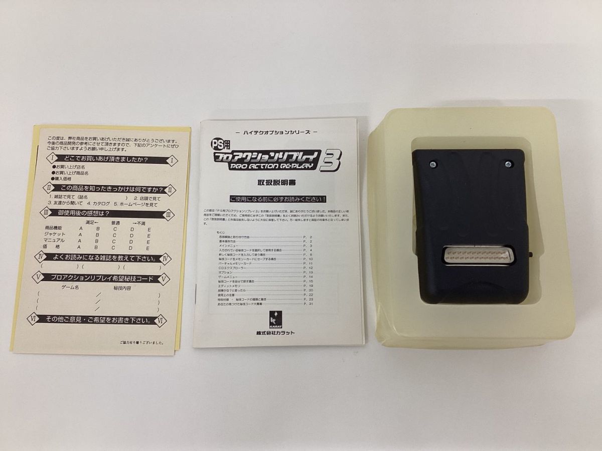 PS/プロアクションリプレイ3/中古 2026年最新Yahoo!オークション