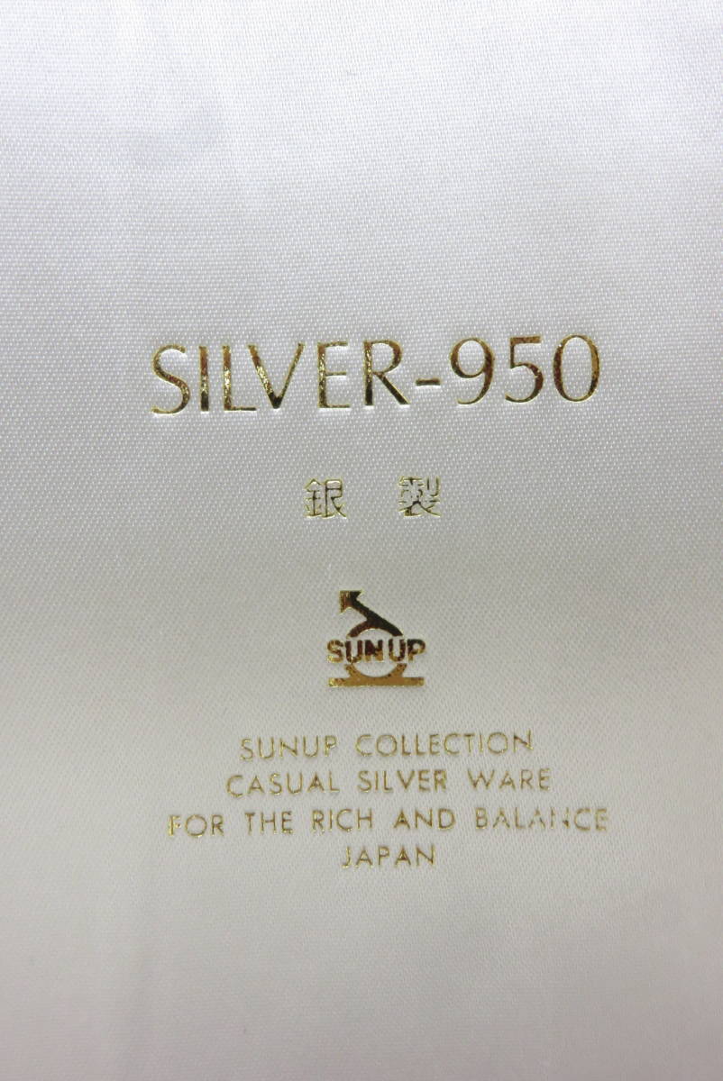 13695 小507-048 SILVER-950 スプーン 2本 銀製 SUNUP COLLECTION 加藤