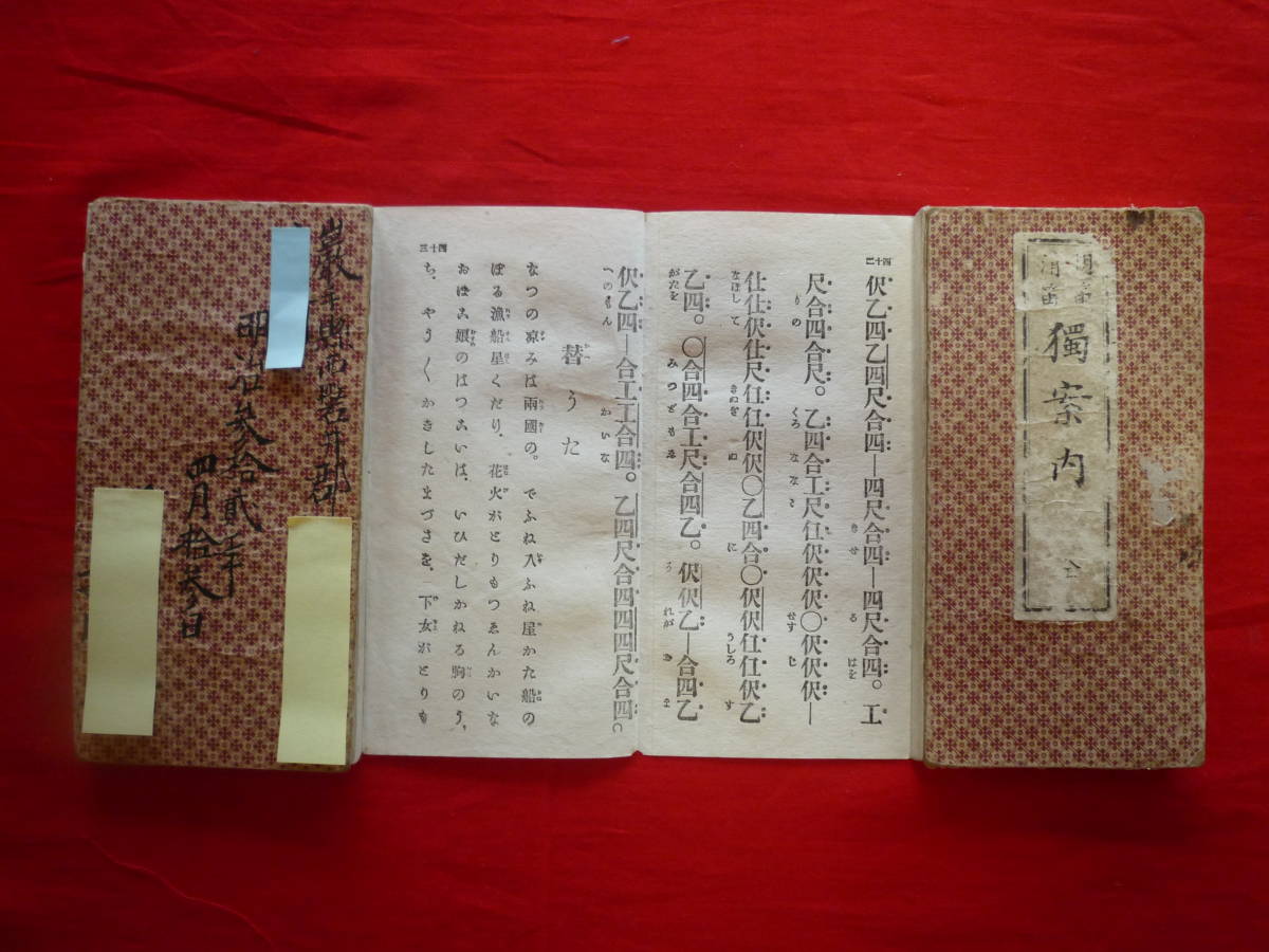 福岡県航空写真集 ふるさと飛行 : - 平成元年版(西日本新聞社福岡県