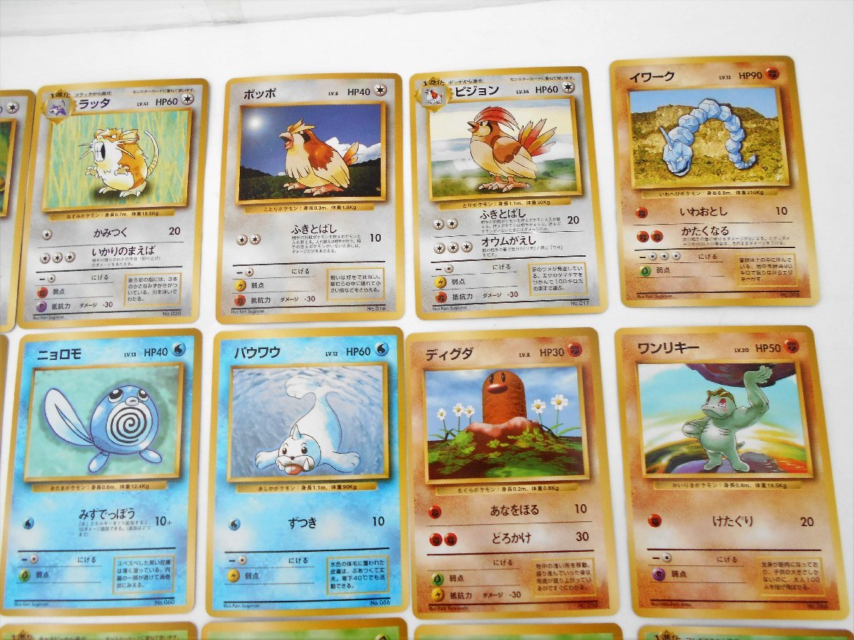 ☆旧裏面 ポケモンカード 初期 マーク無 ノーマル 30枚 ディフェンダー