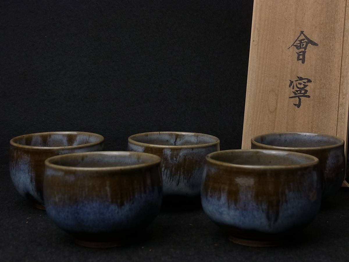 古美味】江戸時代！根来塗 折敷 隅切盆 茶道具 保証品 c2XA 【公式通販】