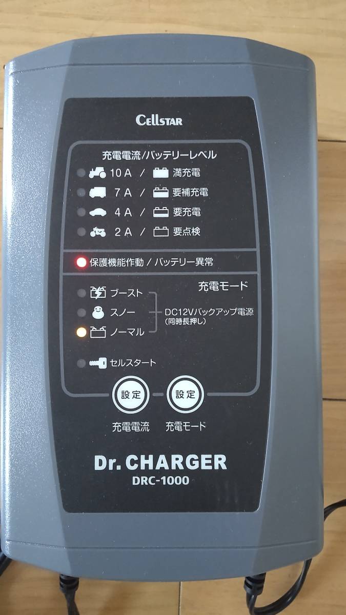 バッテリー充電器 Cellstar Dr.CHARGER DRC-1000 チップトップ