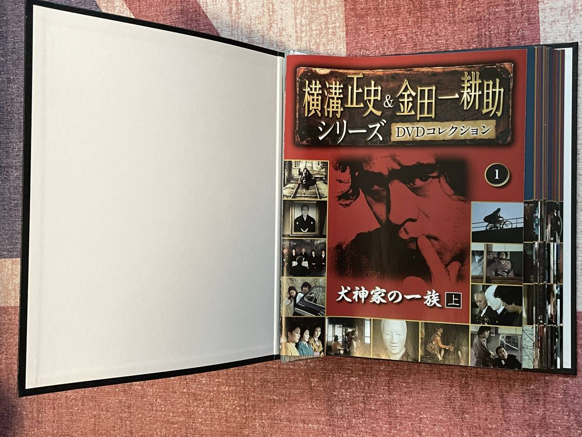 中古・極美品】朝日新聞出版 横溝正史&金田一耕助シリーズDVD 