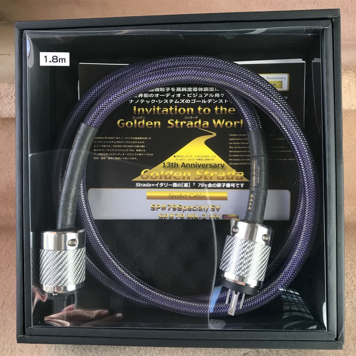 希少 Nanotec Systems G.S.＃305nano3 Premier