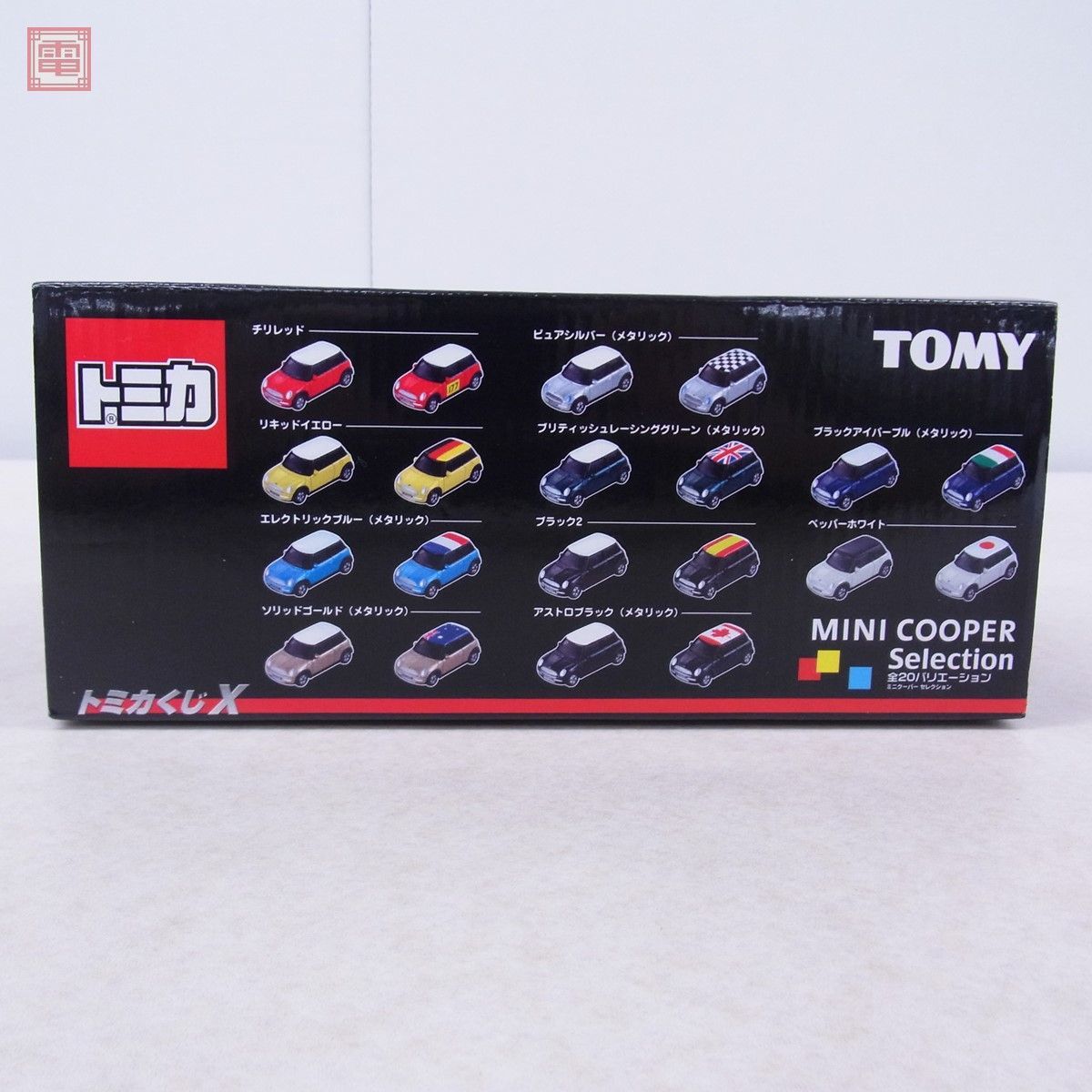 内箱未開封 トミカくじX ミニクーパー セレクション 1BOX 全20種 TOMY