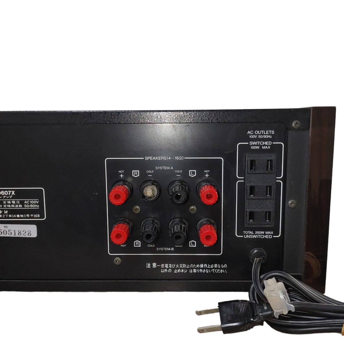 プリメインアンプ サンスイ SANSUI AU-D607X AU-D607 Sansui 山水