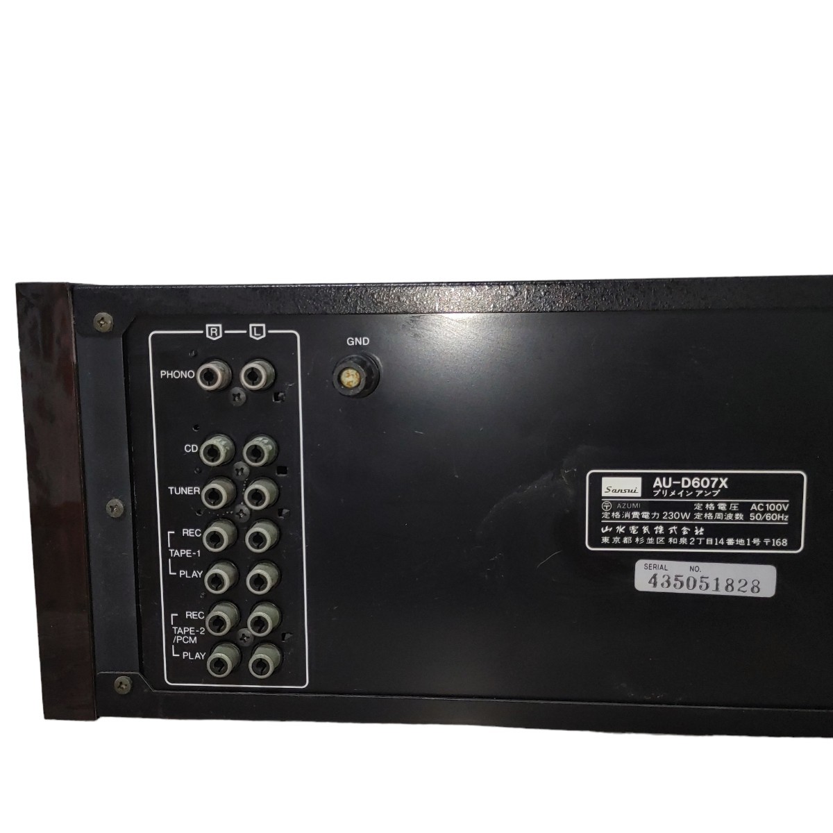 プリメインアンプ サンスイ SANSUI AU-D607X AU-D607 Sansui 山水