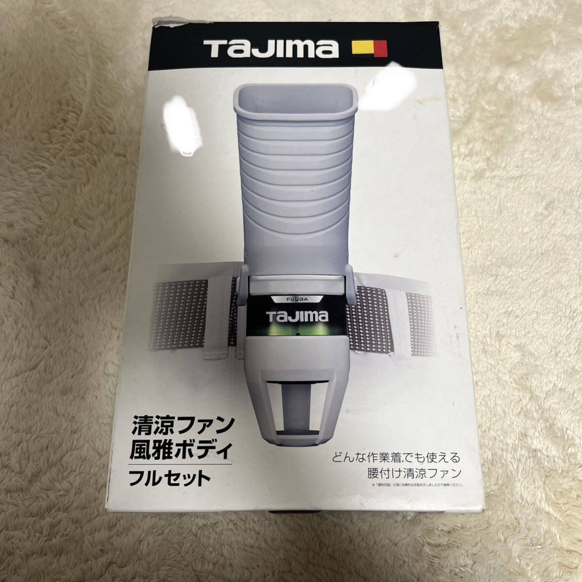1円～ TAJIMA 清涼ファン風雅ボディ フルセット FB-AA28SEGW 空調機 