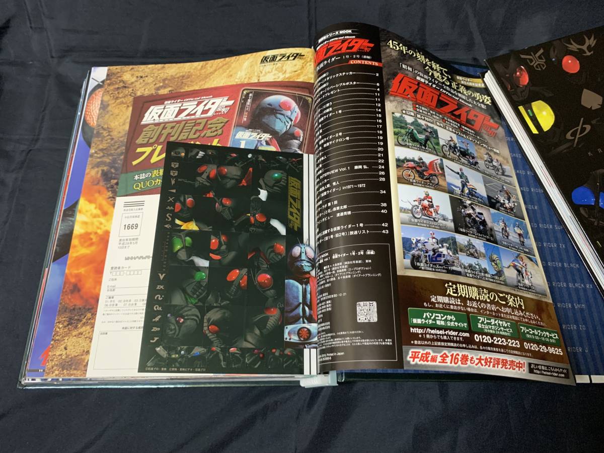 KODANSHAMOOK 仮面ライダー昭和オフィシャルムック12冊＋同平成21冊  