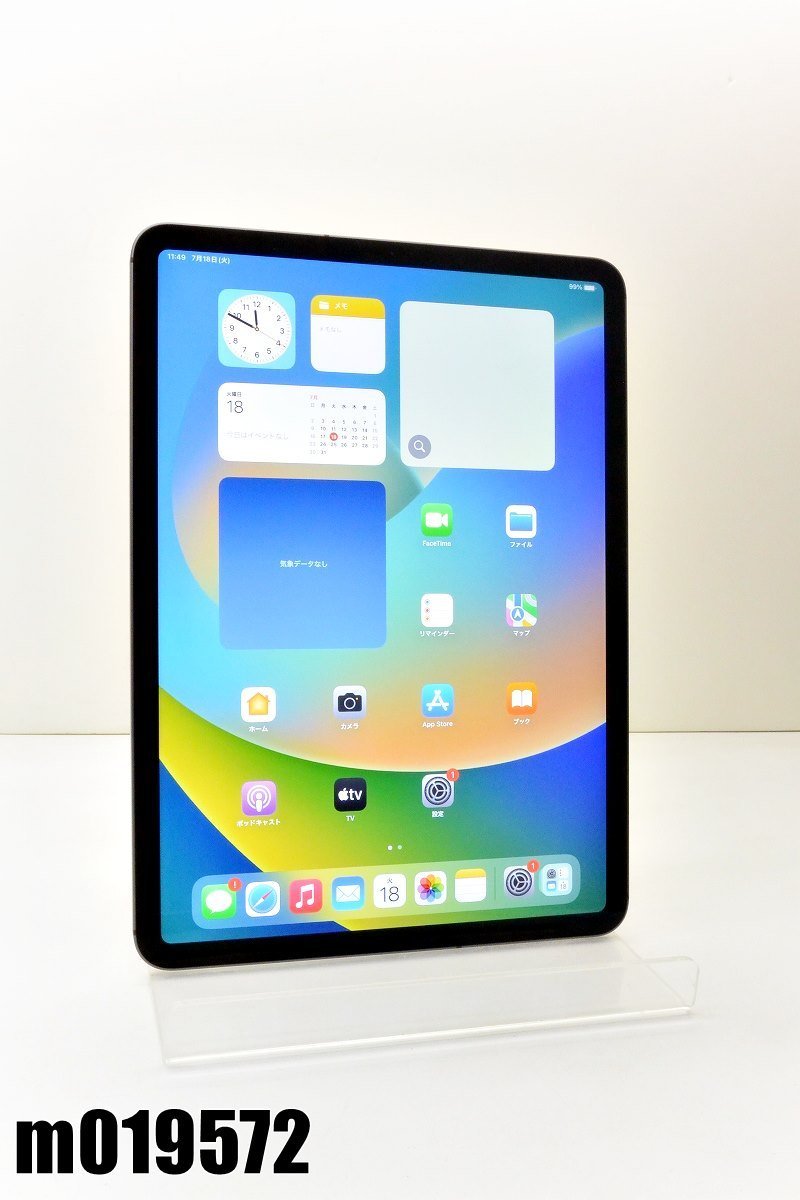 au SIMロック解除済み iPad mini4 Wi-Fi+Cellular 128GB MK762J/A