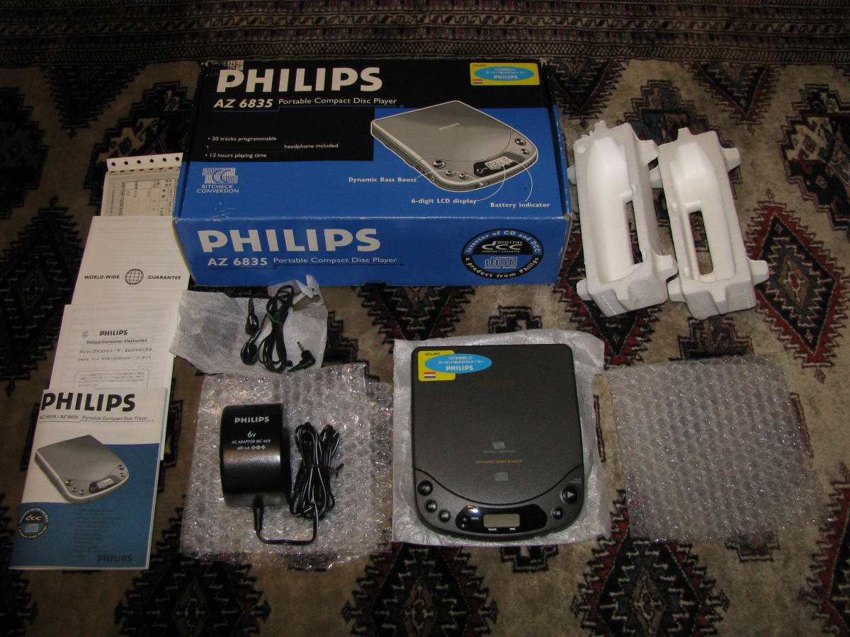 未使用】PHILIPS AZ 6835 ポータブルCDプレーヤー 未使用】PHILIPS AZ