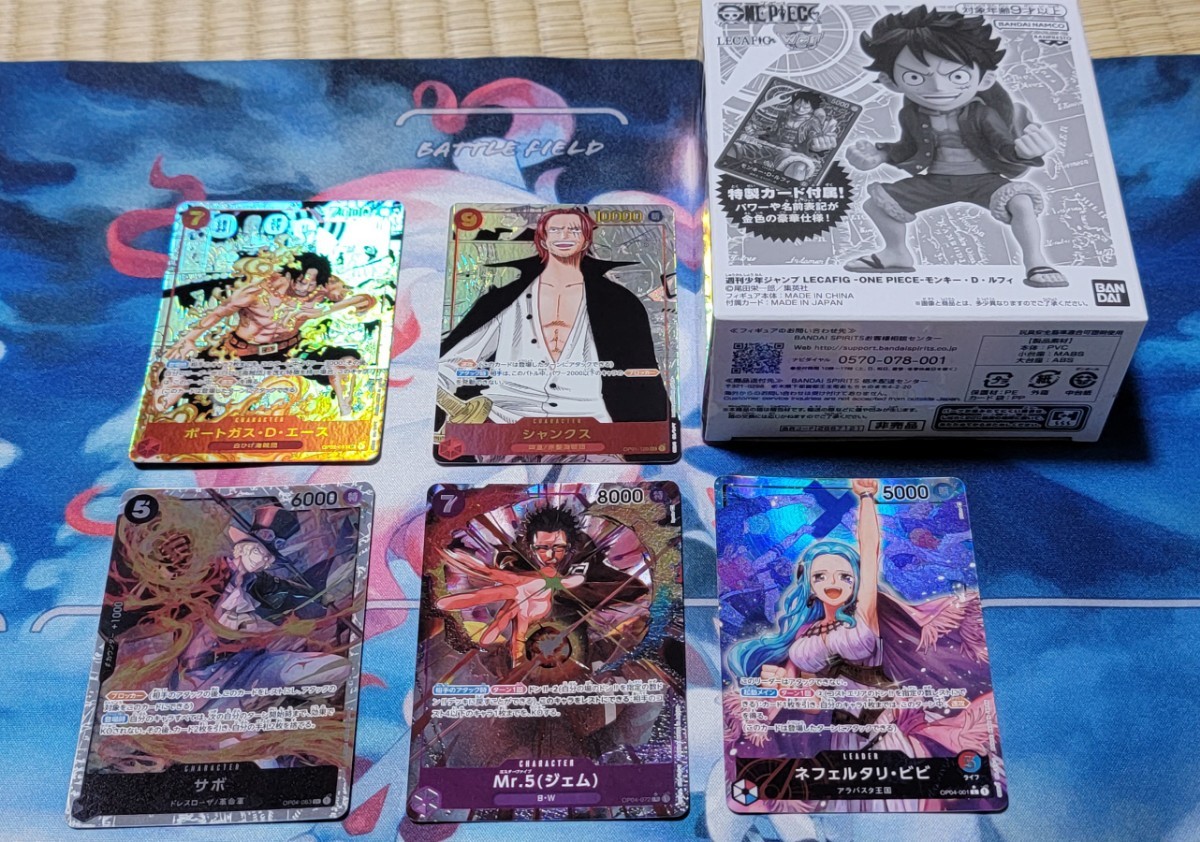 ワンピースカード まとめ スーパーパラレルカード シャンクス エース