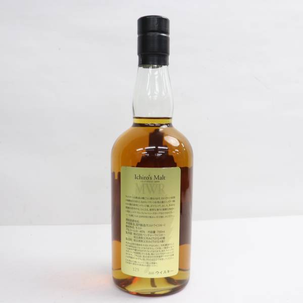 Ichiro`s Ichiro's Malt（イチローズモルト）ブレンデッドモルト MWR