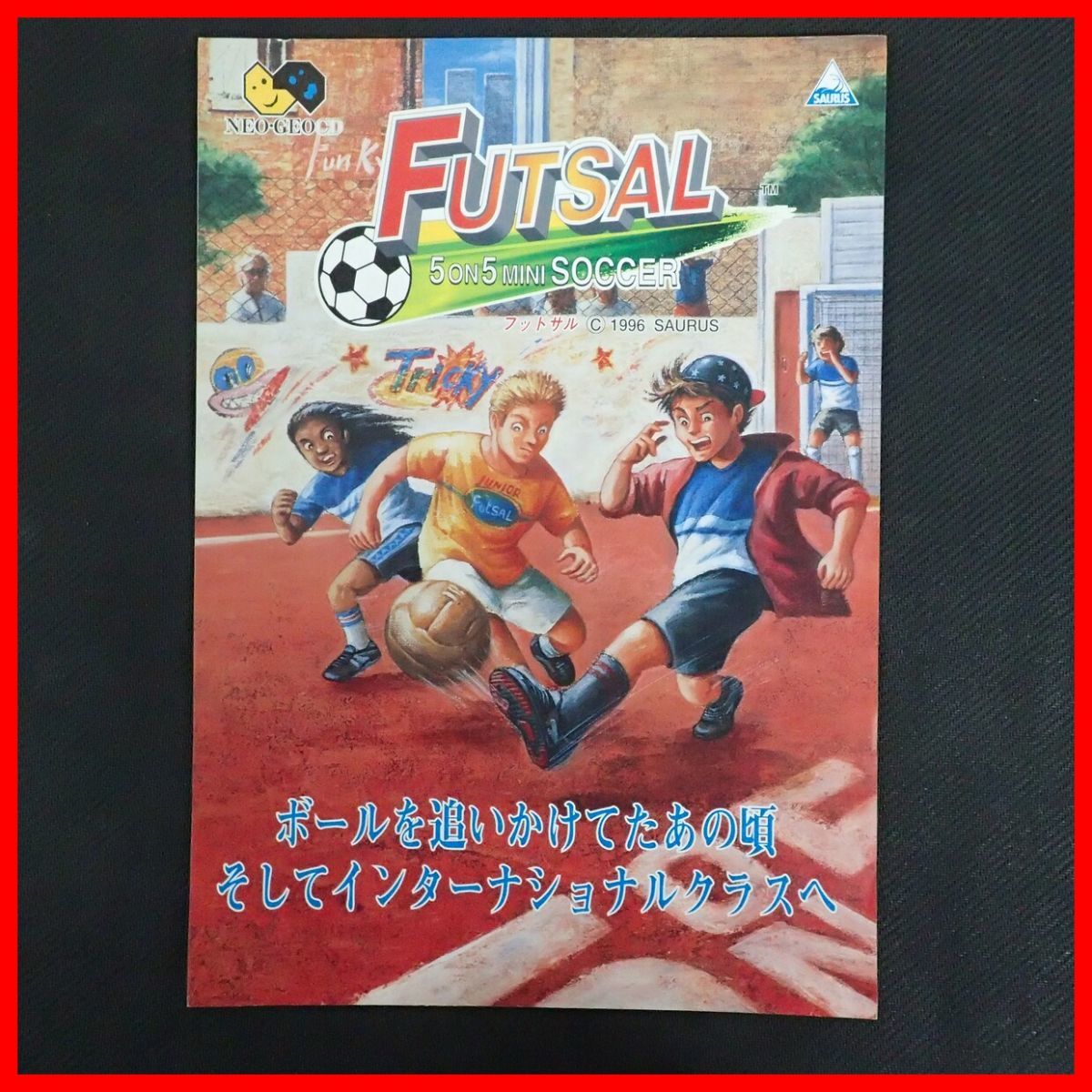 ◇ゲームチラシ/販促用フライヤー NEOGEO CD ネオジオCD FUTSAL 5on5 