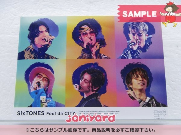 SixTONES/Feel da CITY〈初回盤・2枚組〉 SixTONES/Feel da CITY〈初回盤・2枚組〉 - メルカリ