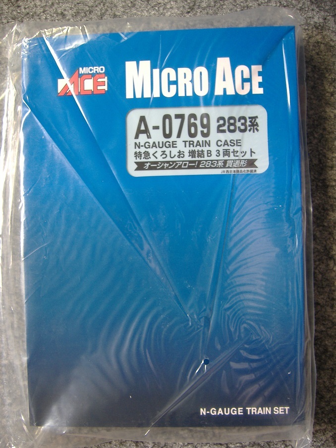マイクロエース A0769 283系 特急くろしお 増結B 3両セット 動作