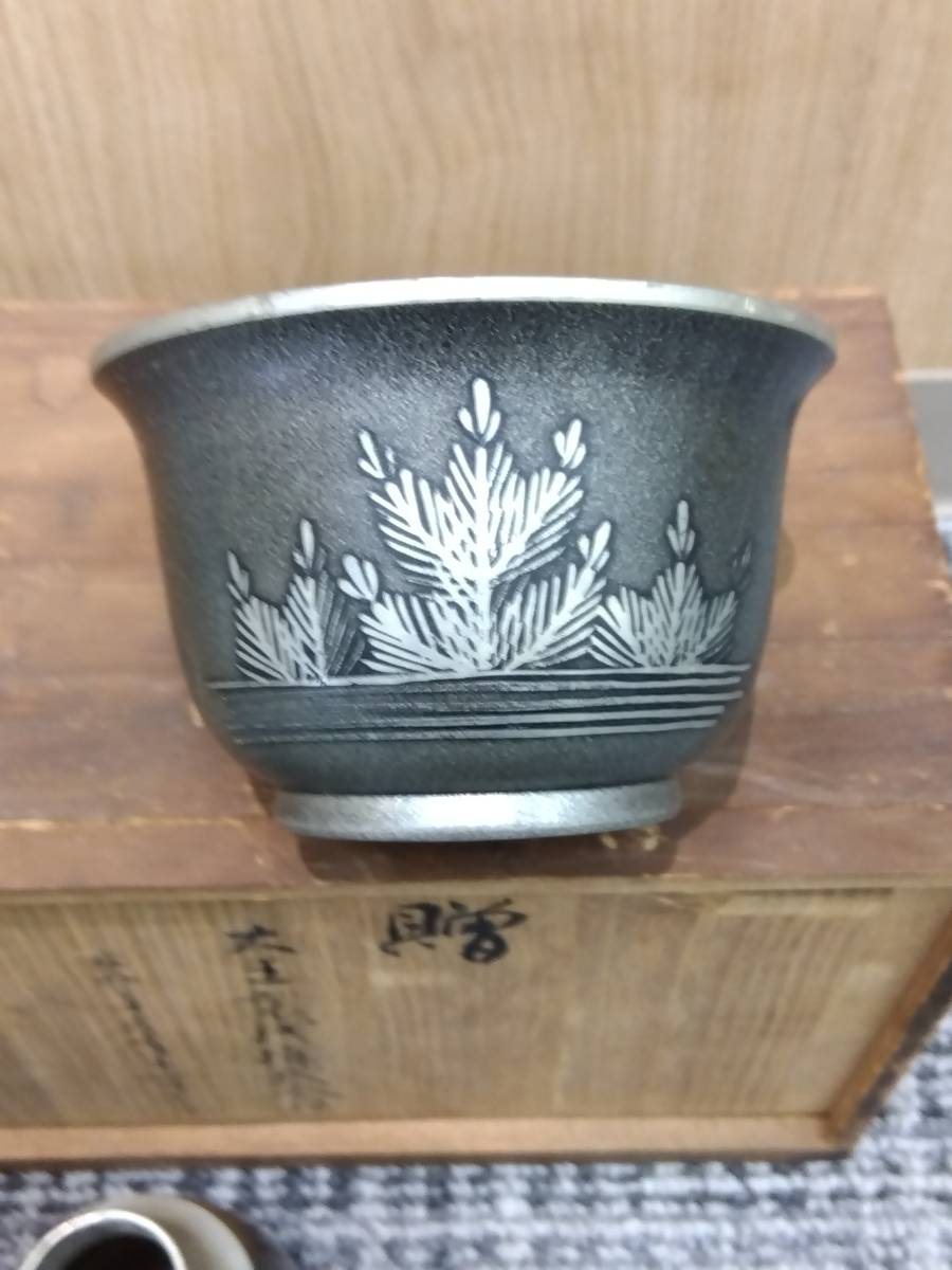 341 本錫酒器 錫半 南錫 刻印 酒器 徳利 盃洗 猪口 ぐい呑 酒杯 盃