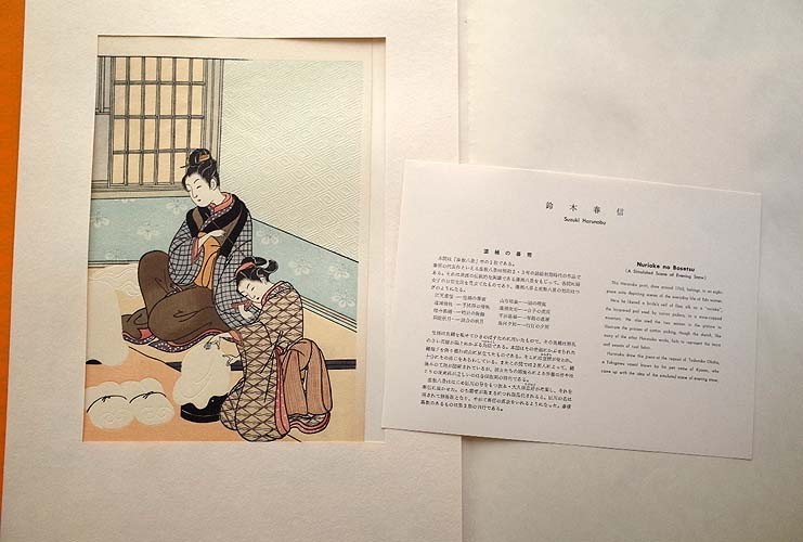 春信名画撰 版元 高見澤研究所 公式通販 | 木版画 11枚 浮世絵