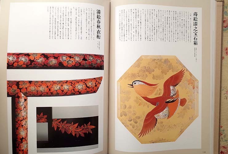 72043/蒔絵 大場松魚 二重箱入り 署名・落款入り 1997年 アロー 