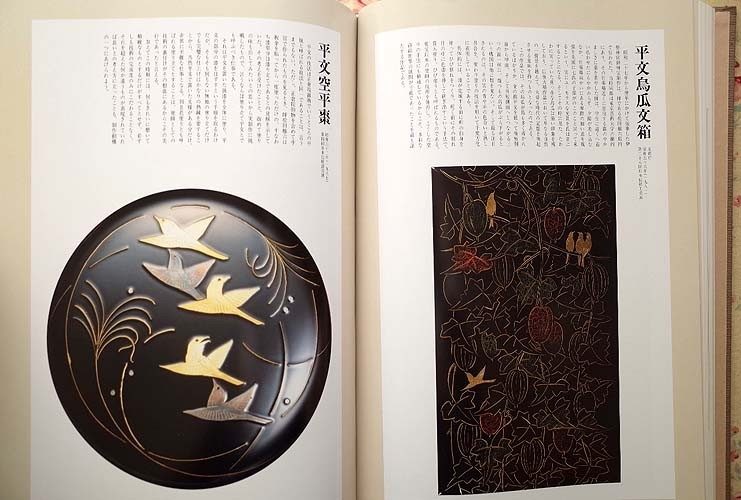 72043/蒔絵 大場松魚 二重箱入り 署名・落款入り 1997年 アロー 