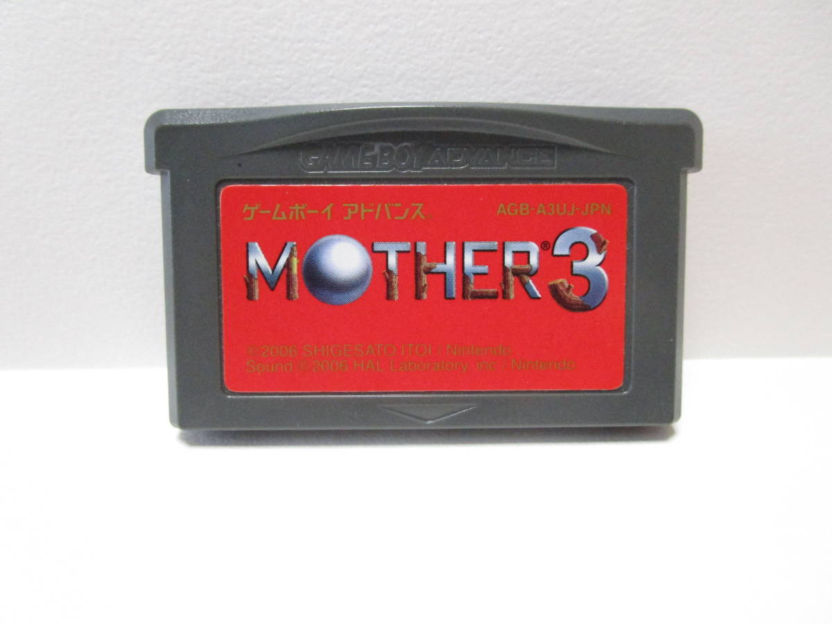 ゲームボーイアドバンス GBA マザー3 MOTHER 3 ソフトのみ MOTHER3