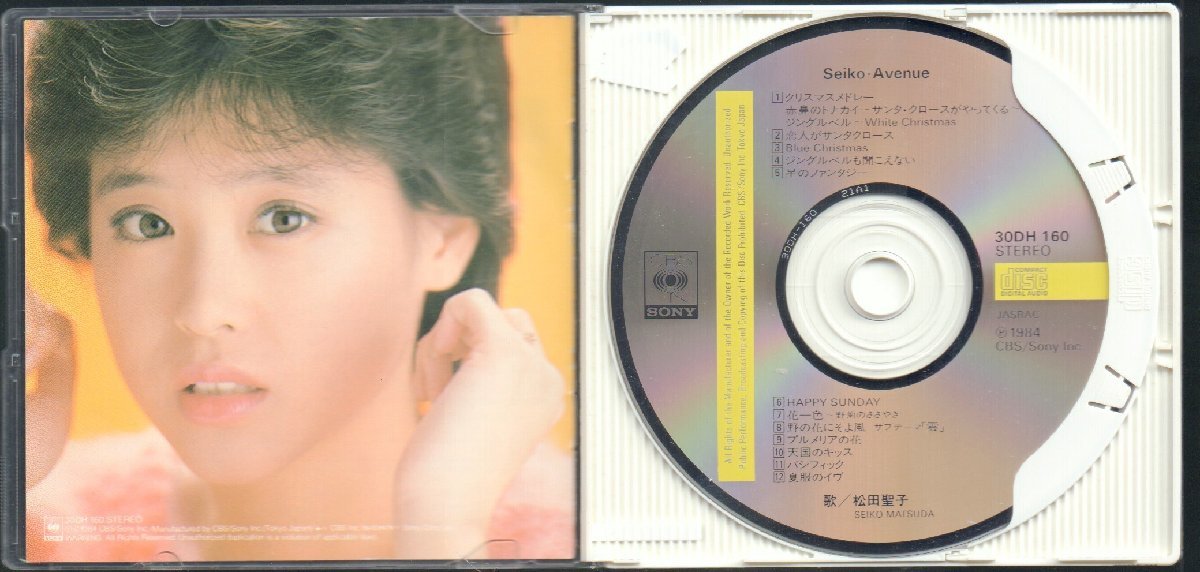 □松田聖子□「Seiko・Avenue」□スリムケース盤(CD)□CSR刻印盤□品番