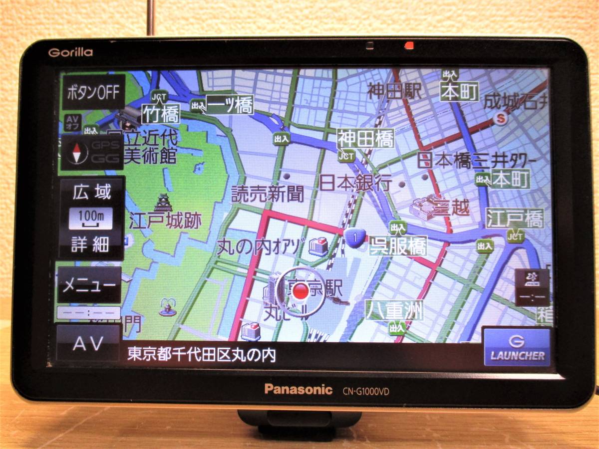 2021年地図 パナソニック ゴリラ Gorilla SSDポータブルナビ カーナビ