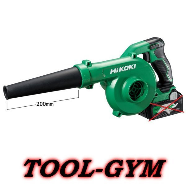 ハイコーキ[HiKOKI] 14.4V/18V コードレスブロワ RB18DC（NN