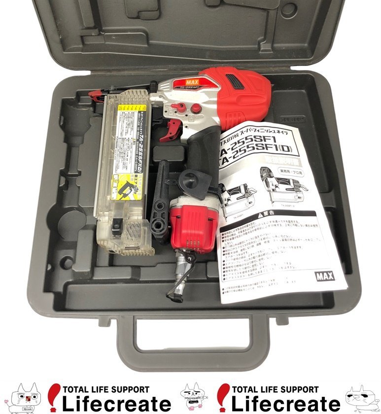 【送料無料】マックス 常圧フィニッシュネイラ 釘打ち 中古 TA-255SF1 ケース 取説付き MAX