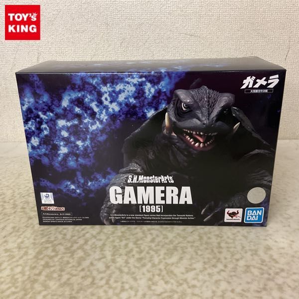 1円〜 未開封 S.H.MonsterArts ガメラ 大怪獣空中決戦 ガメラ 1995  