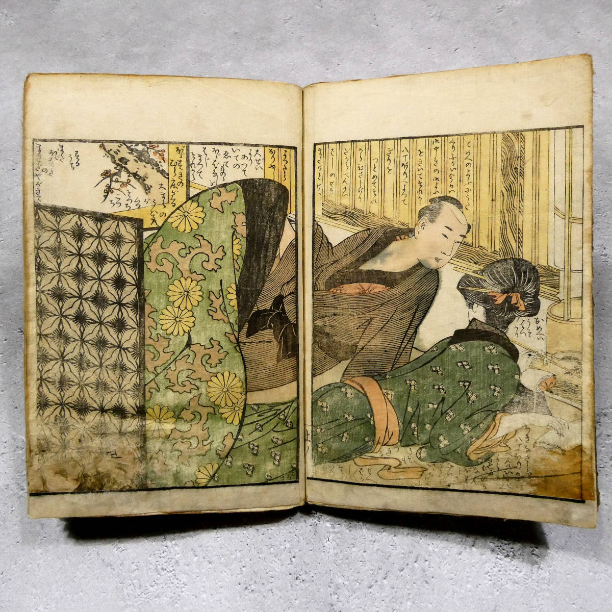 喜多川歌麿 色摺り版 会本美津埜葉那 江戸時代 木版春画 色摺り春画12 