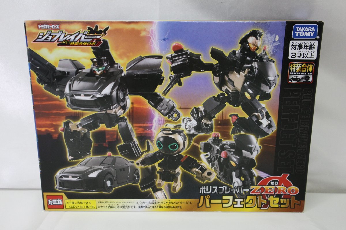 ◇未開封品◇タカラトミー ジョブレイバー特総合体ロボ ポリス 