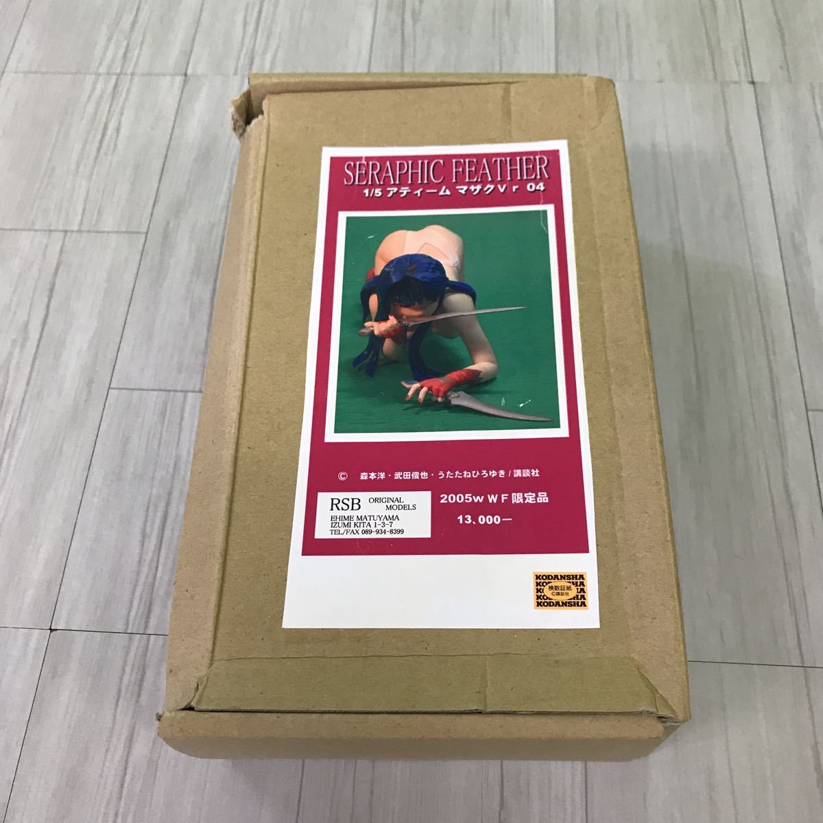 要確認 RSB 1/5 セラフィックフェザー アティム・マザク vr04 ガレージキット