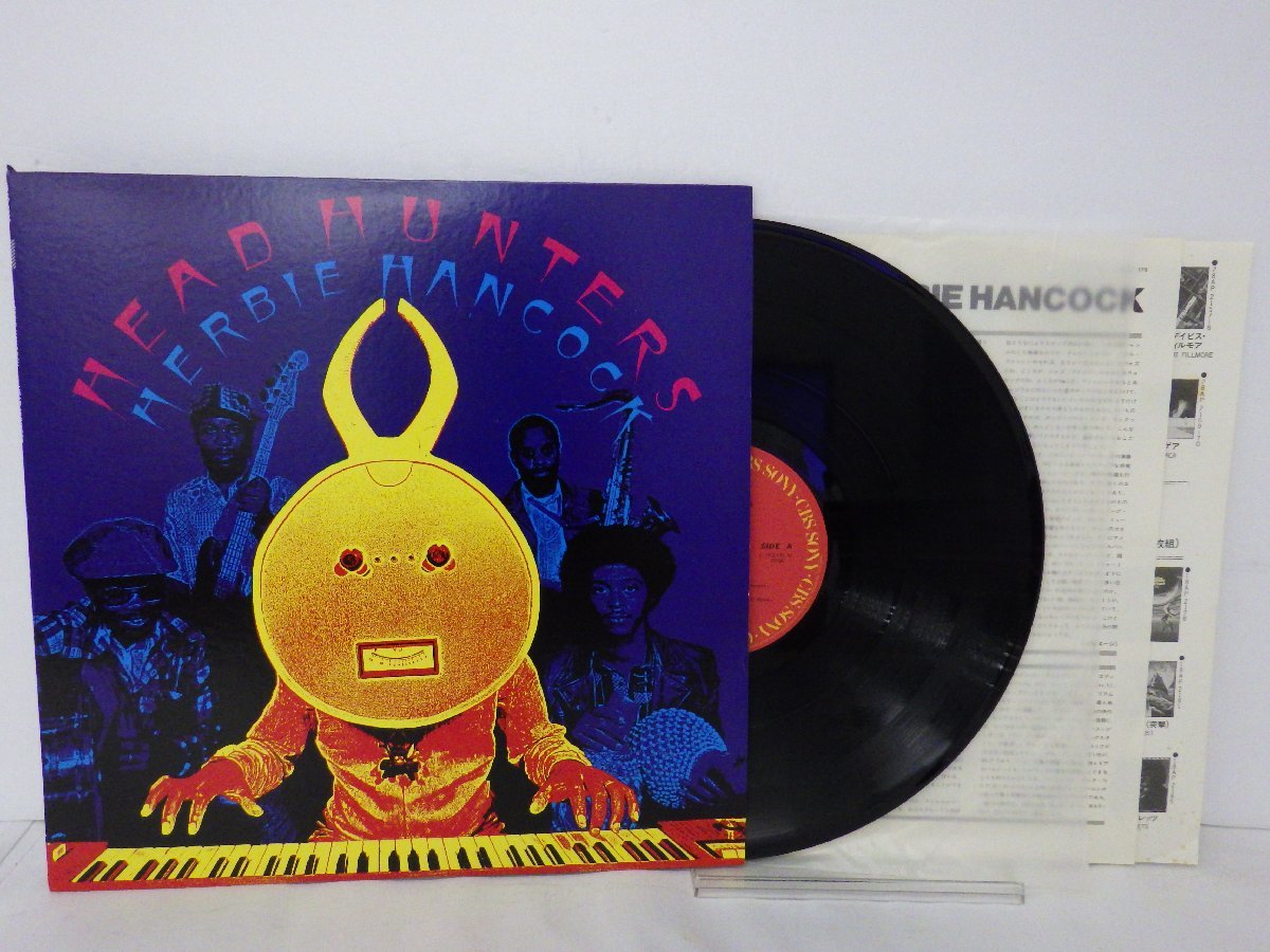 LP レコード HERBIE HANCOCK ハービー ハンコック HEAD HUNTERS ヘッド