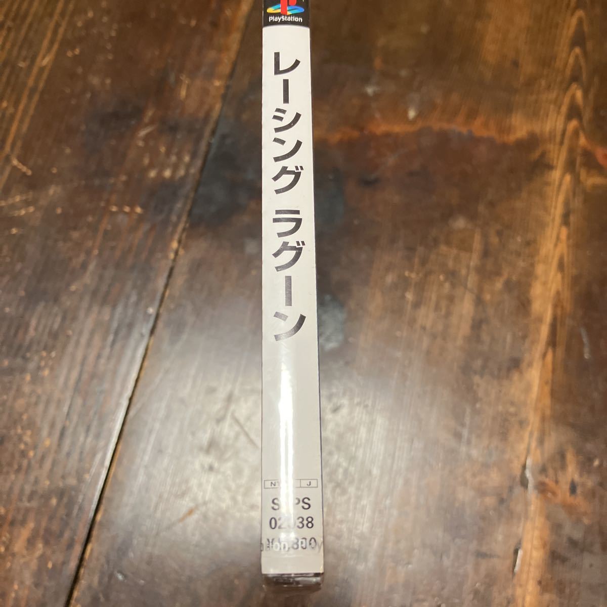 未開封新品】プレイステーション レーシングラグーン(レース)｜売買 