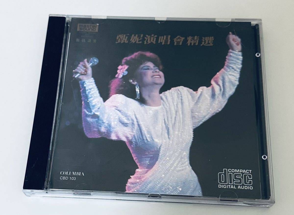 【Jenny Tseng (日本11A8++/ 演唱會精選)】CD/ジェニーツェン/JennyTseng/台湾/Taiwan/香港/Hong Kong