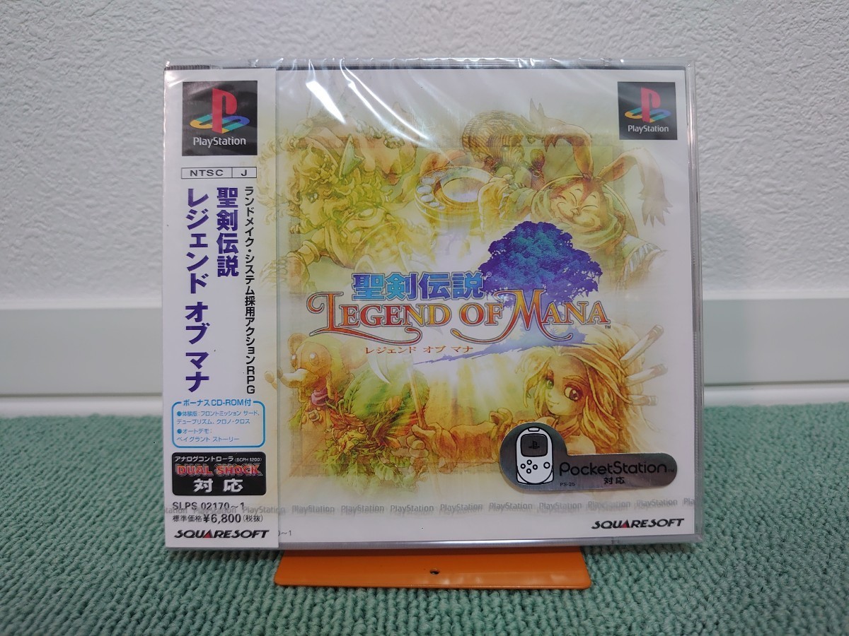 PS1 聖剣伝説 レジェンドオブマナ 未開封品 聖剣伝説 レジェンドオブマナ