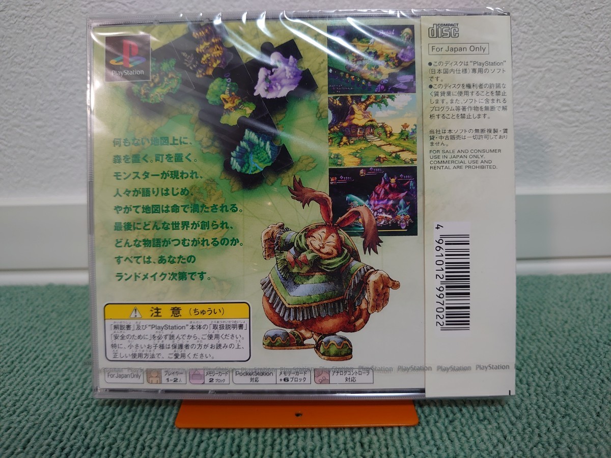 PS1 聖剣伝説 レジェンドオブマナ 未開封品 聖剣伝説 レジェンドオブマナ