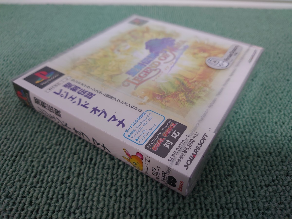 PS1 聖剣伝説 レジェンドオブマナ 未開封品 聖剣伝説 レジェンドオブマナ