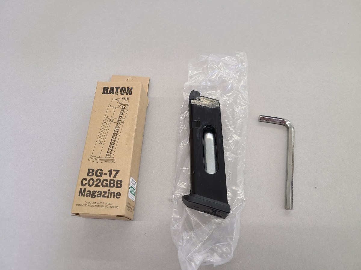 Baton Airsoft BG-17用 CO2 マガジン ガスガン バトン グロック G17 