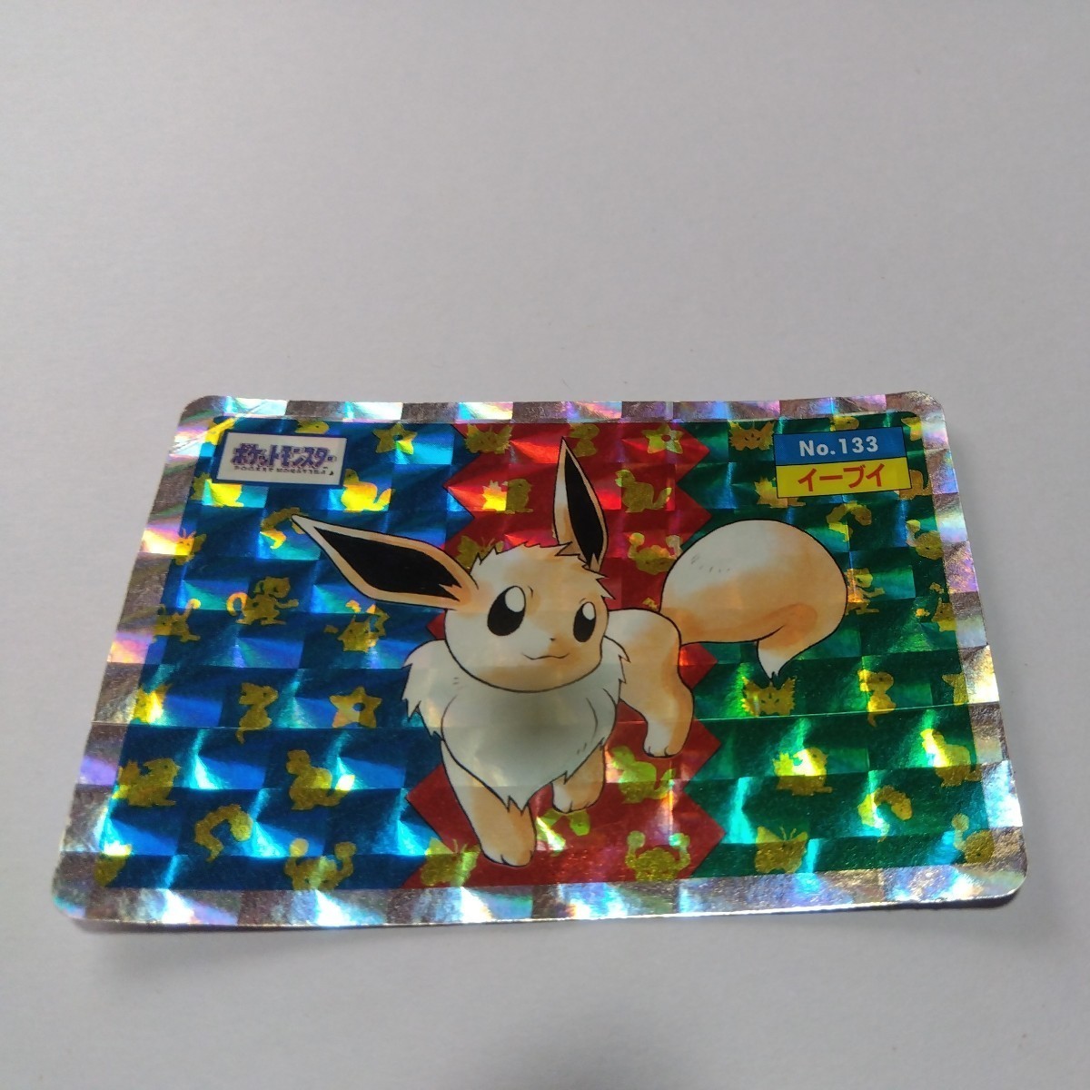 ポケモン ポケットモンスター トップサン No．133 イーブイ キラ 