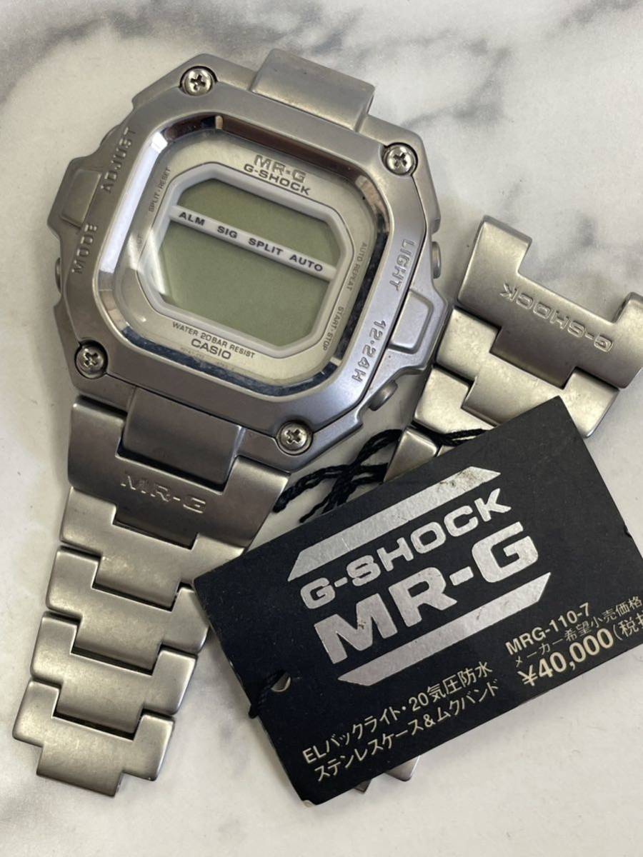 動作未確認】G-SHOCK MRG-110