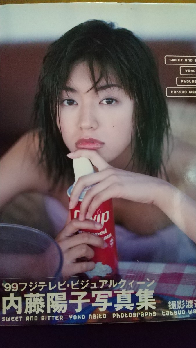 元ビジュアルクイーン、タレント、女優内藤陽子、帯付き、直筆サイン