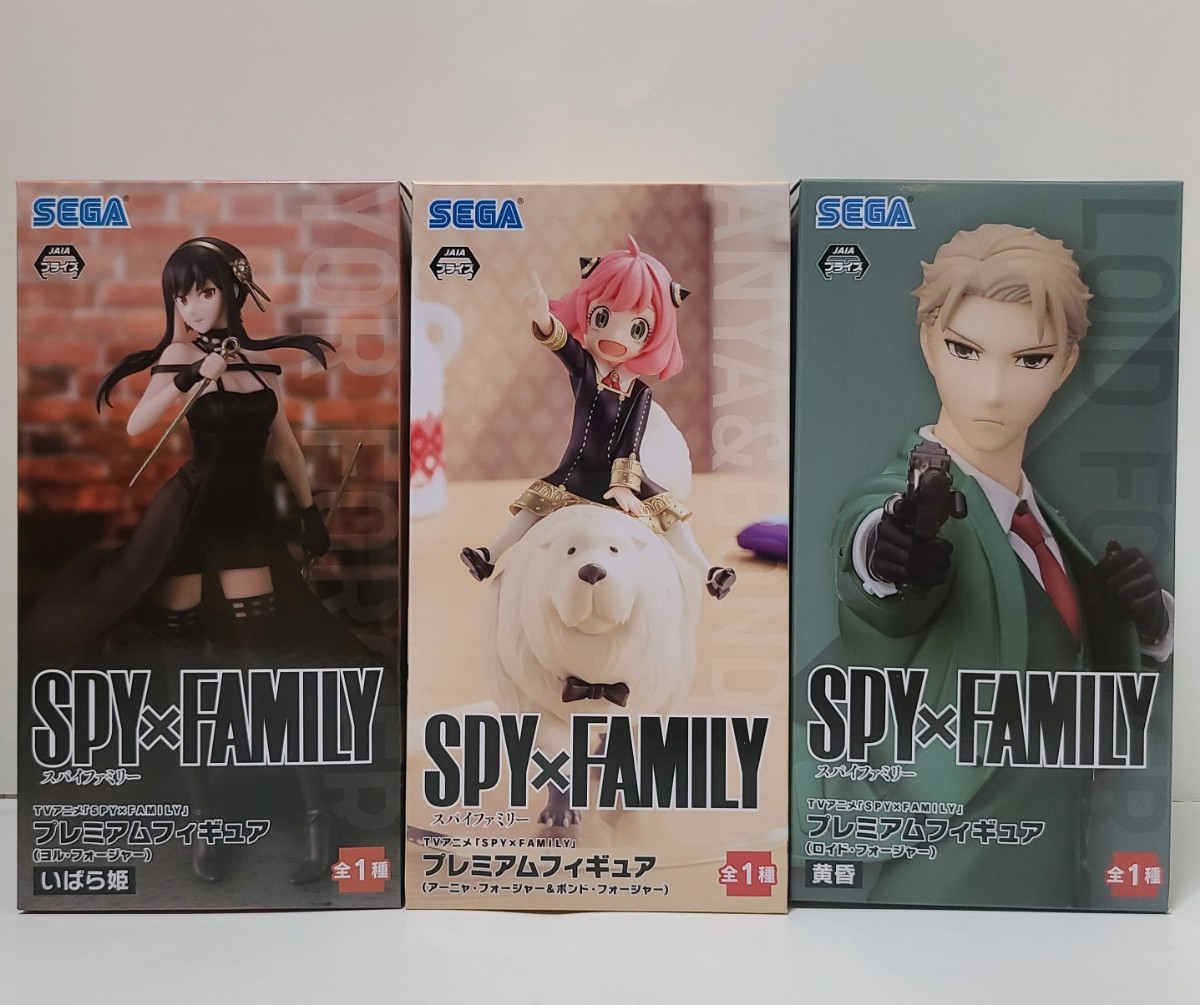 SPY×FAMILY | スパイファミリー - Prime FAMILY x SPY Watch アニメ 