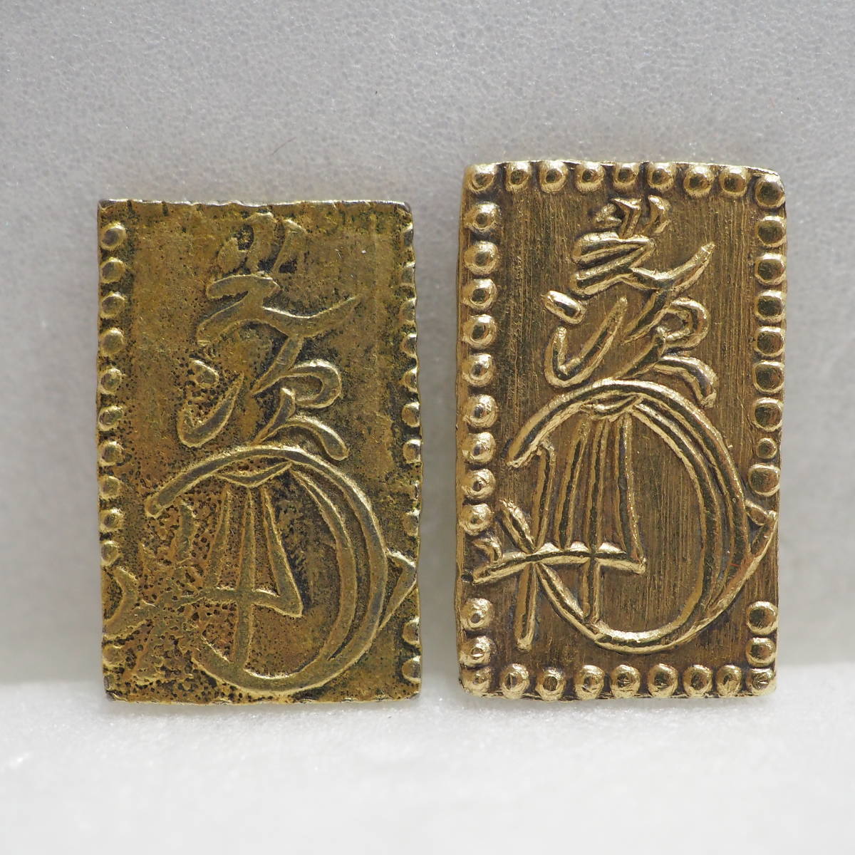 明治以降 硬貨種類別 ホルダー