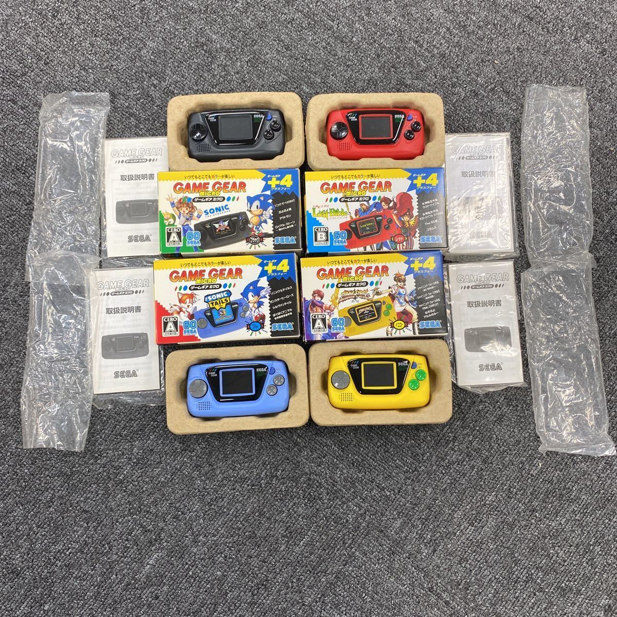 K6 セガ ゲームギアミクロ ブルー レッド イエロー ブラック 4種まとめ