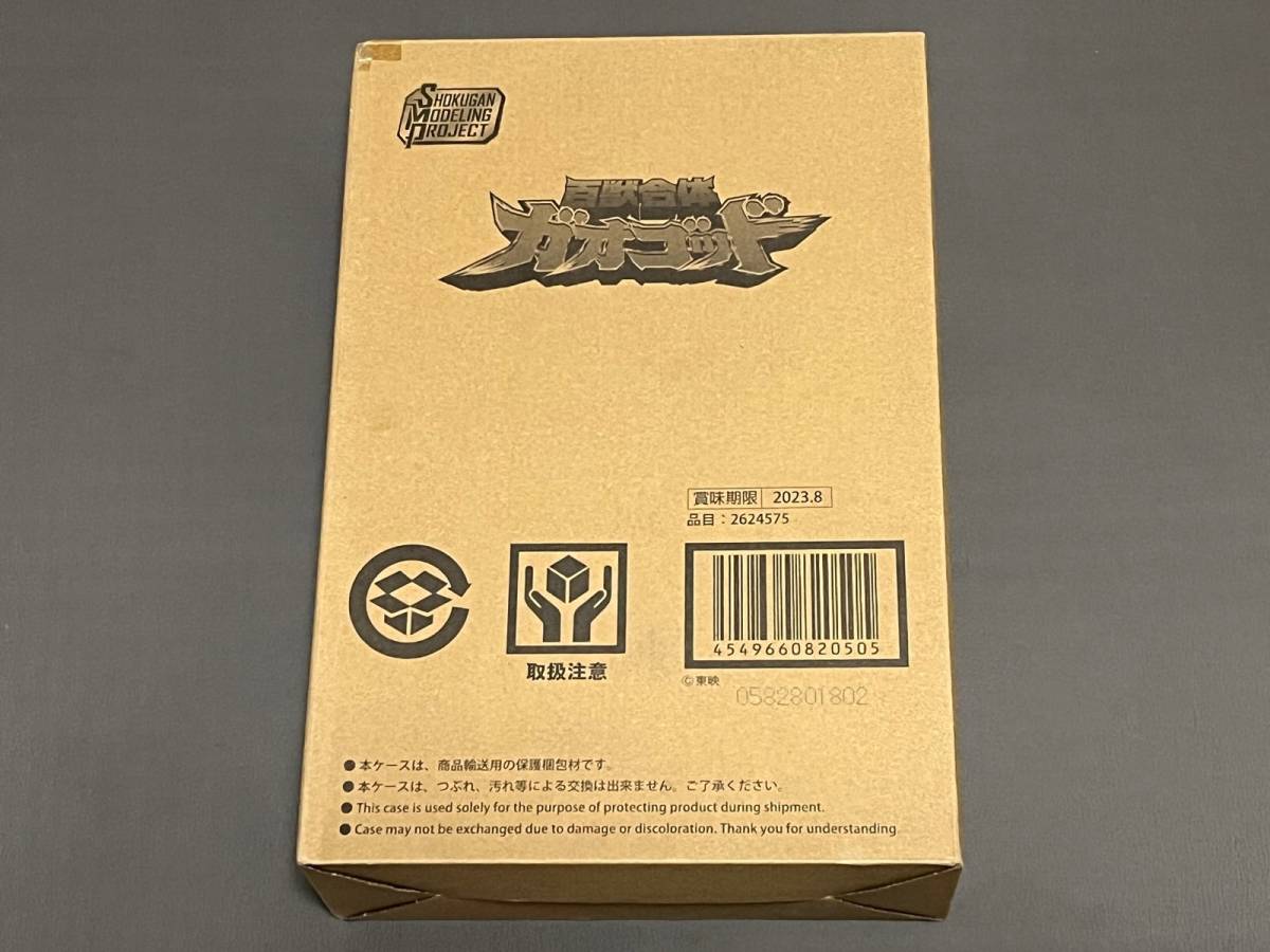 SMP　百獣合体ガオゴッド　百獣戦隊ガオレンジャー