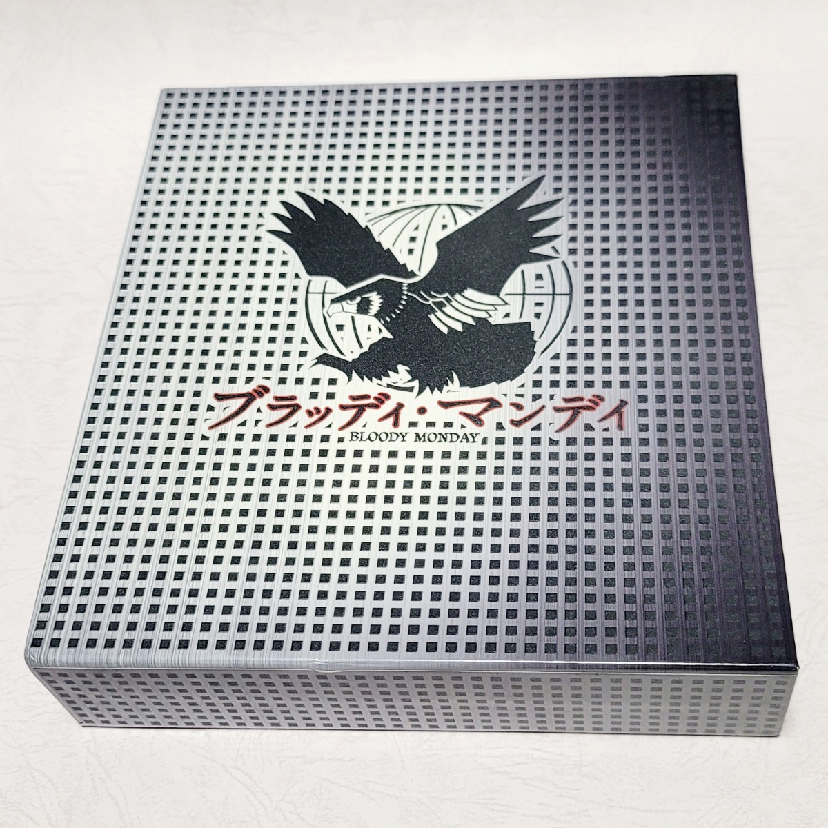 特典付》ブラッディ・マンデイ DVD-BOX1 (3枚組) 三浦春馬 吉瀬美智子