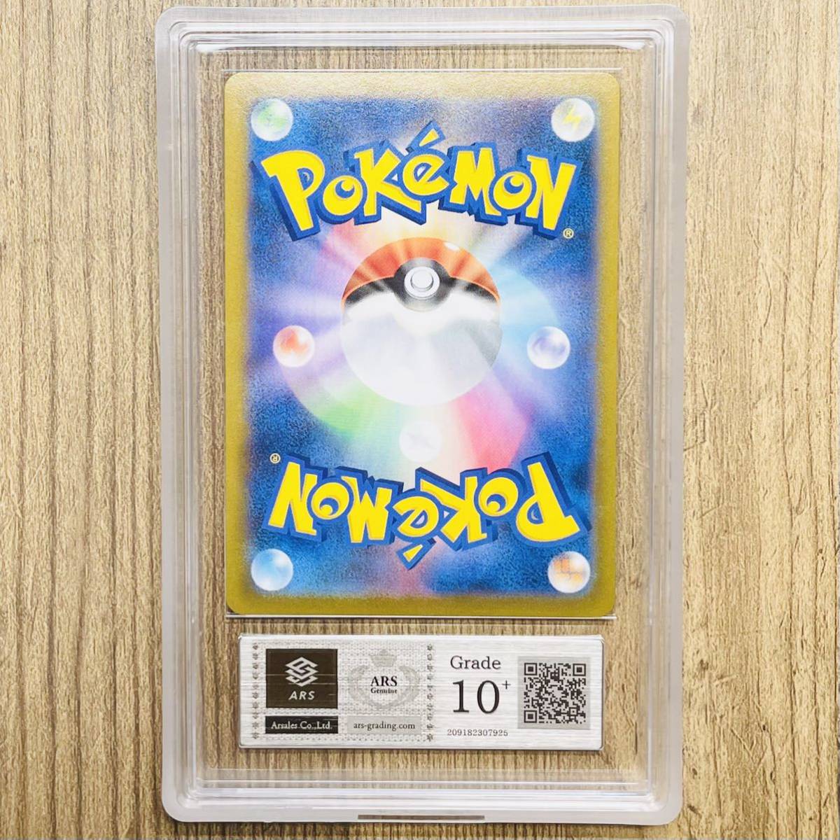 ARS鑑定 10+】デデンネ CHR 200/184 ポケモンカード 鑑定書付き PSA